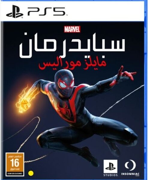 Spider-Man: Miles Morales